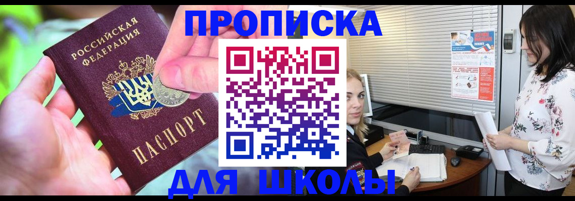 временная регистрация госуслуги в Кинешме